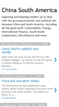 Mobile Screenshot of chinasouthamerica.blogspot.com