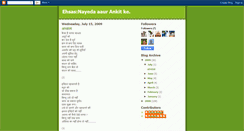 Desktop Screenshot of ehsasnayedaankit.blogspot.com