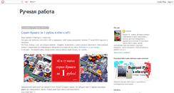 Desktop Screenshot of loreena-mc.blogspot.com