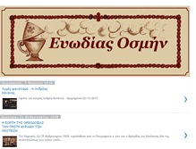 Tablet Screenshot of evodiasosmin.blogspot.com