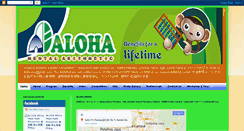 Desktop Screenshot of aloha-abacus.blogspot.com