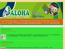 Tablet Screenshot of aloha-abacus.blogspot.com