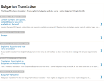 Tablet Screenshot of bulgarian-translation.blogspot.com