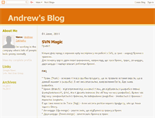 Tablet Screenshot of andrewzakharko.blogspot.com
