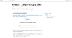 Desktop Screenshot of neobuxblog.blogspot.com