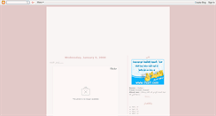 Desktop Screenshot of heba-world.blogspot.com