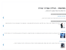 Tablet Screenshot of new-movies1.blogspot.com