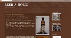 Desktop Screenshot of beer-a-holic.blogspot.com