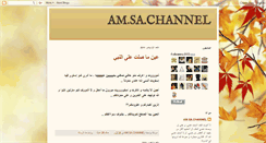 Desktop Screenshot of amsachannel.blogspot.com