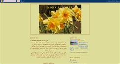 Desktop Screenshot of daffodilflowers.blogspot.com