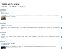 Tablet Screenshot of lespritdelescalier.blogspot.com