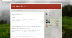 Desktop Screenshot of decatrotours.blogspot.com