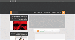 Desktop Screenshot of hesham-masrawy.blogspot.com