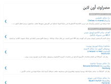 Tablet Screenshot of hesham-masrawy.blogspot.com