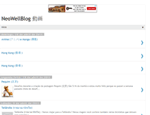 Tablet Screenshot of nwbdouga.blogspot.com