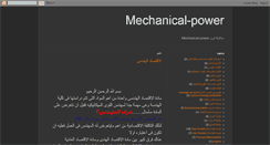 Desktop Screenshot of mechanical-power.blogspot.com