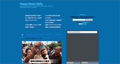 Desktop Screenshot of happynewsdaily.blogspot.com