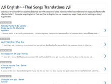 Tablet Screenshot of englishthaisongstranslations.blogspot.com