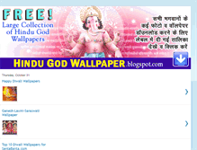 Tablet Screenshot of hindugodwallpaper.blogspot.com