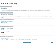 Tablet Screenshot of hokuan-diecastsales.blogspot.com