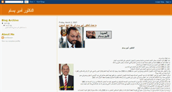 Desktop Screenshot of amirbassam2007.blogspot.com