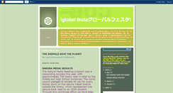 Desktop Screenshot of globalfesta.blogspot.com