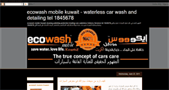 Desktop Screenshot of ecowashmobile.blogspot.com