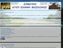 Tablet Screenshot of bazelonas.blogspot.com