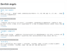 Tablet Screenshot of 64angels.blogspot.com