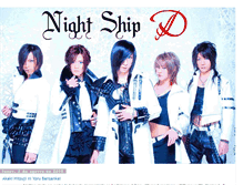 Tablet Screenshot of night-ship-d.blogspot.com