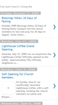 Mobile Screenshot of cmcitygatechurch.blogspot.com