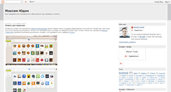 Desktop Screenshot of maximyudin.blogspot.com