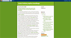 Desktop Screenshot of e-lv.blogspot.com
