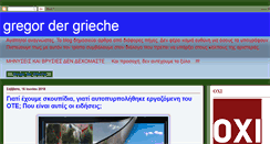 Desktop Screenshot of gregordergrieche.blogspot.com