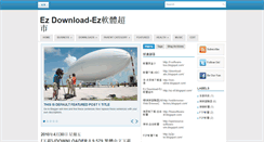 Desktop Screenshot of ez-dl.blogspot.com