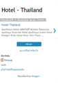 Mobile Screenshot of hotel-thailand-thiland.blogspot.com