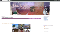 Desktop Screenshot of deenalhaqcouncil.blogspot.com