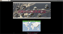 Desktop Screenshot of fukuyama-masaharu-123.blogspot.com