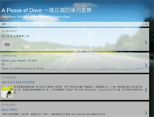 Tablet Screenshot of apeaceofdove.blogspot.com