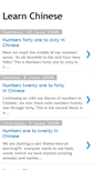 Mobile Screenshot of learnchinese-55.blogspot.com