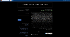 Desktop Screenshot of free-d00m.blogspot.com