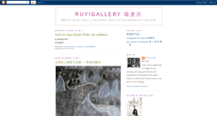 Desktop Screenshot of joongee-ruyigallery.blogspot.com