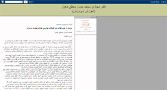 Desktop Screenshot of mhmm2.blogspot.com