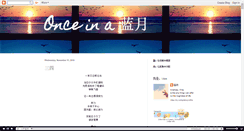 Desktop Screenshot of onceina-bluemoon.blogspot.com