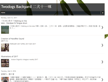 Tablet Screenshot of ecoarthongkong.blogspot.com