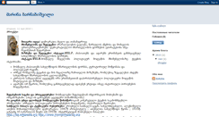 Desktop Screenshot of marinabarnabishvili.blogspot.com
