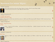 Tablet Screenshot of ethioartists.blogspot.com