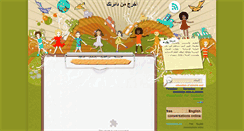Desktop Screenshot of obeidathanan.blogspot.com