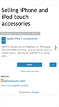 Mobile Screenshot of iphoneitouch.blogspot.com