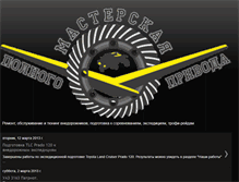 Tablet Screenshot of mpp4x4.blogspot.com